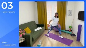 Комплекс упражнений с гантелями для дома