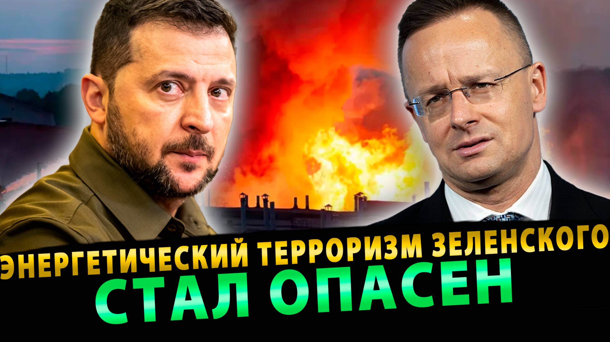 ПолитВестник