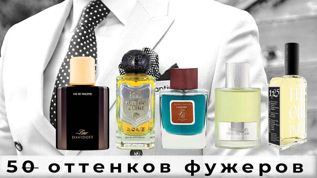 5 оттенков фужеров смотреть онлайн