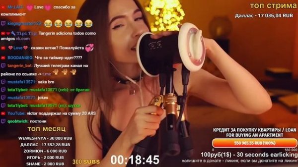 ахегао МОЯ КОРОЛЕВА