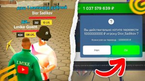 ✅ГОВОРЮ ВСЕМ только _ДА_ на ГРАНД МОБАЙЛ 😱Выполнил ВСЕ ЖЕЛАНИЯ ИГРОКОВ в GRAND MOBILE
