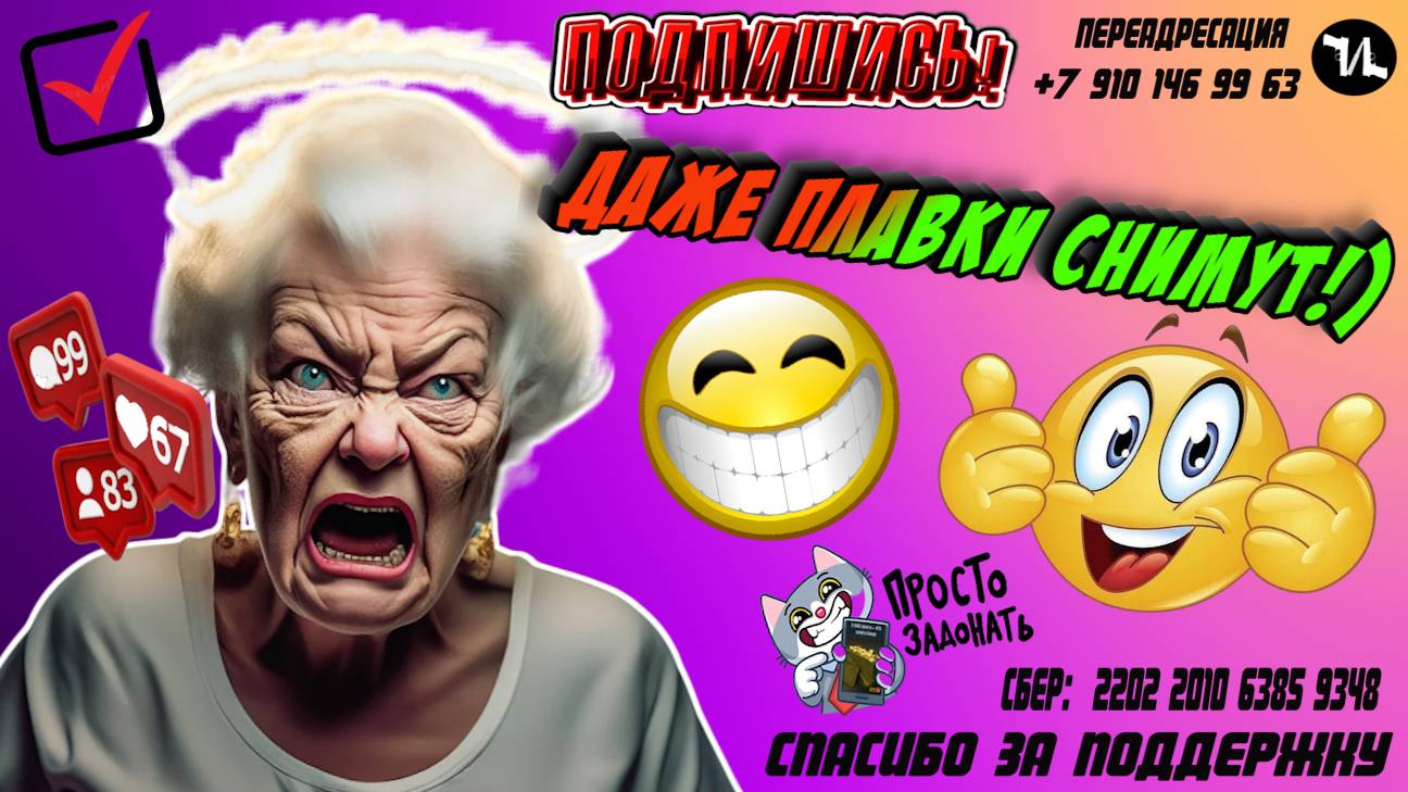 Даже плавки снимут!