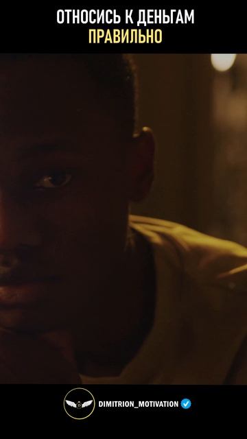 Относись к деньгам правильно | Роберт Кийосаки #совет смотреть онлайн