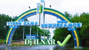 Dj ILNAR-Нижнекамск