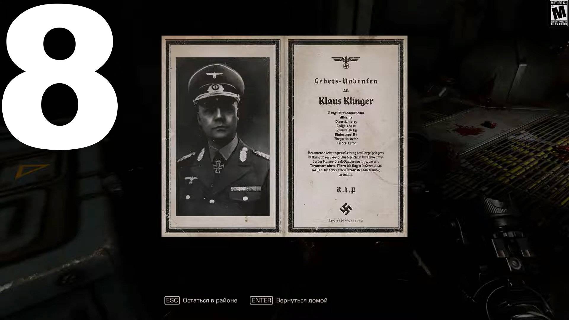 Прохождение Wolfenstein II The New Colossus №8 - Klaus Klinger