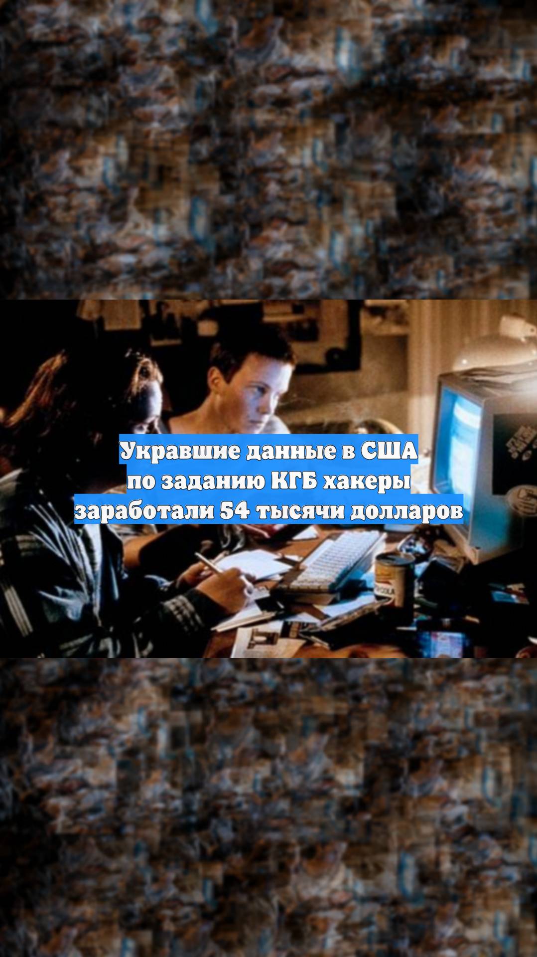 Первый Новостной