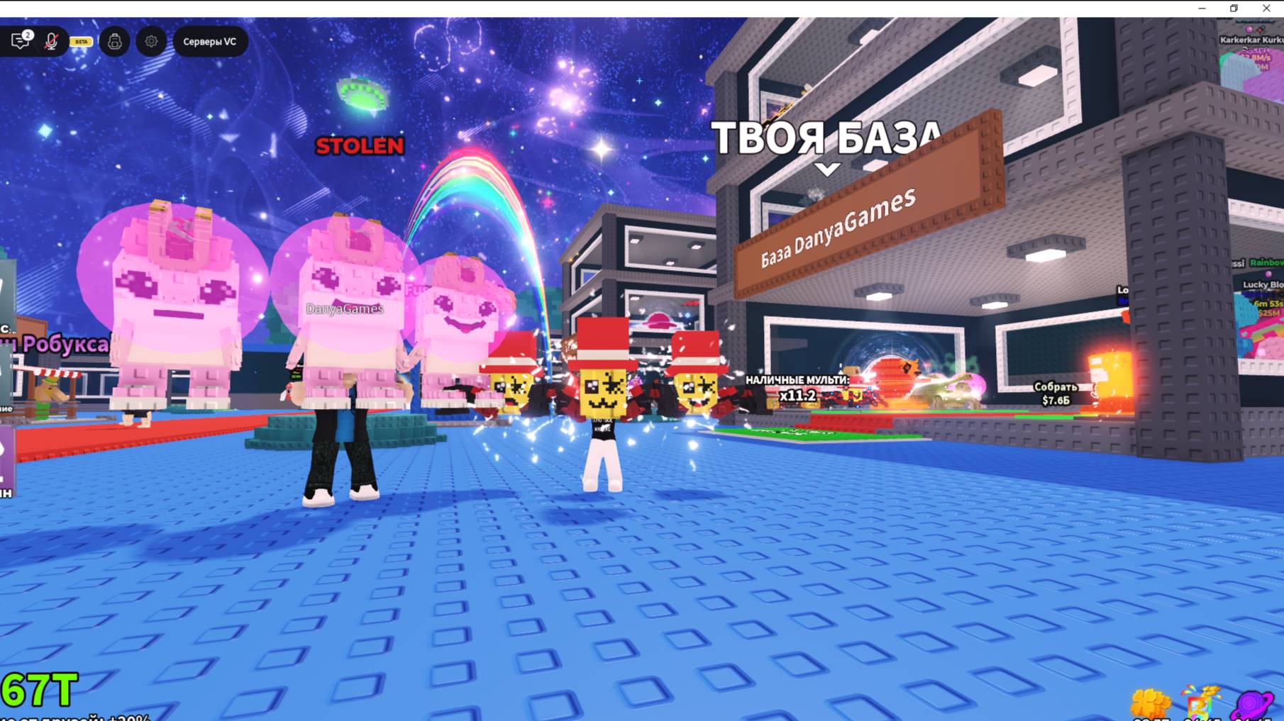 ОБНОВА В УКРАДИТЕ БРЕЙНОТ НОВАЯ РАДУЖНАЯ УДАЧА АДМИН ЛАКИ БЛОК  НОВЫЕ 7 БРЕЙНОТОВ