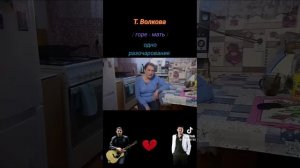 интервью Татьяна Волковой мама Аркадия Кобякова