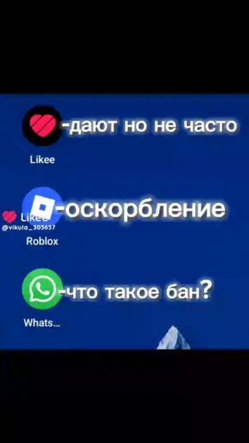 баны в разных приложениях ссылка на тг в описании смотреть онлайн