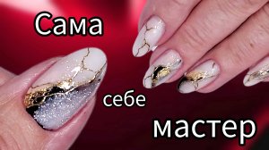 Простая текстура на ногтях. Сама себе мастер. МК