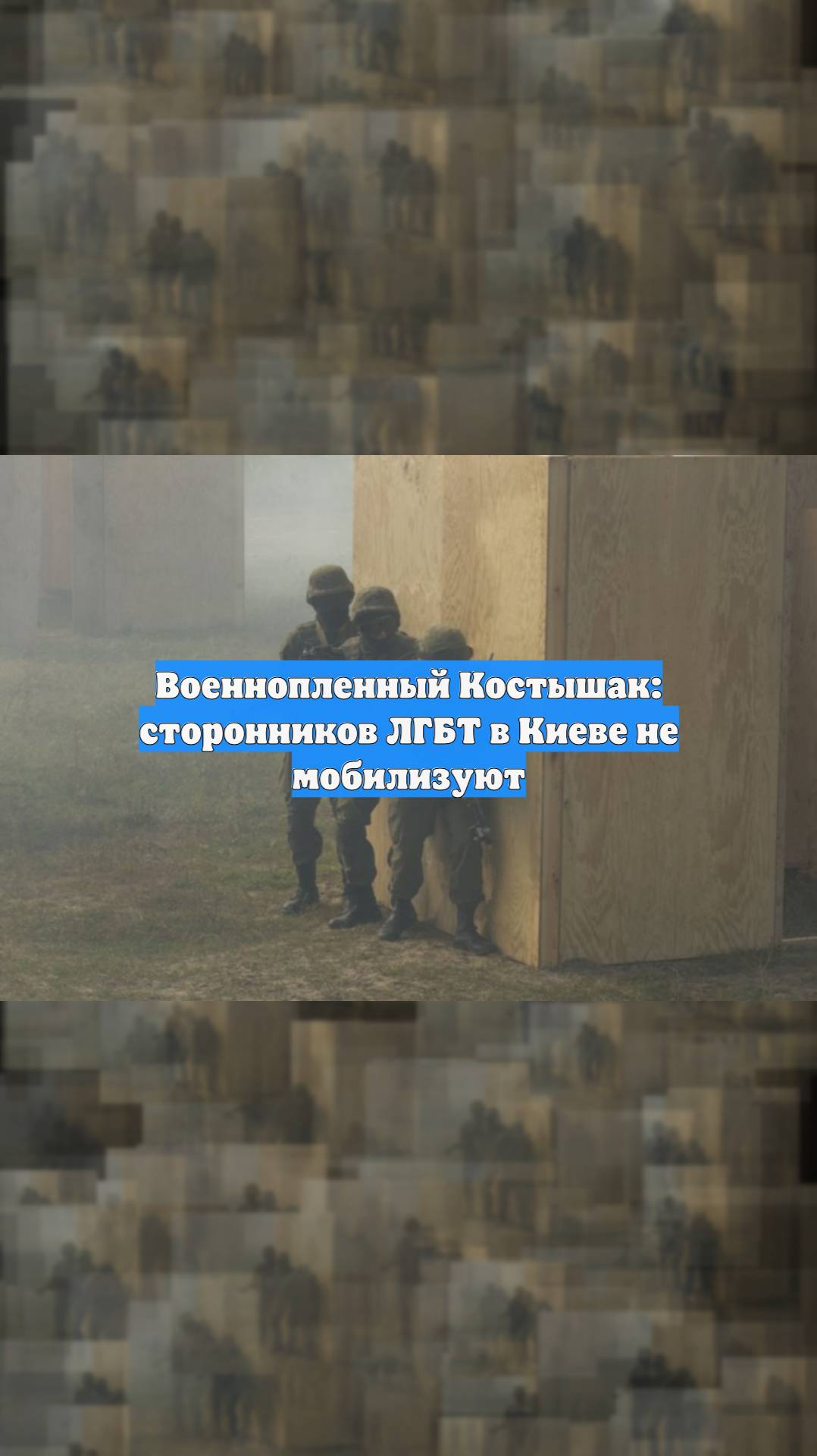 Первый Новостной