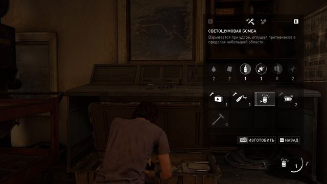 The Last of Us Part II Remastered [ Без возврата ] смотреть онлайн