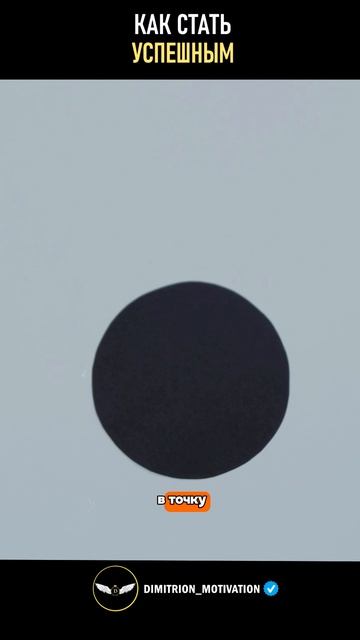 Как стать успешным | Боб Проктор #совет смотреть онлайн