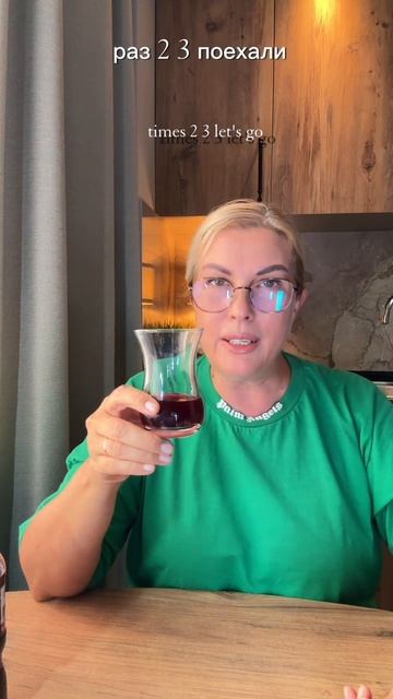 Шелгам - напиток от похмелья в Турции смотреть онлайн