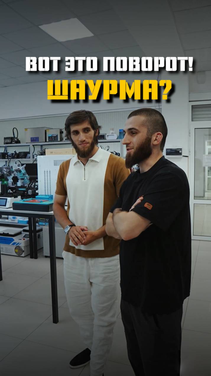 Главное знать, куда пришёл #fun смотреть онлайн
