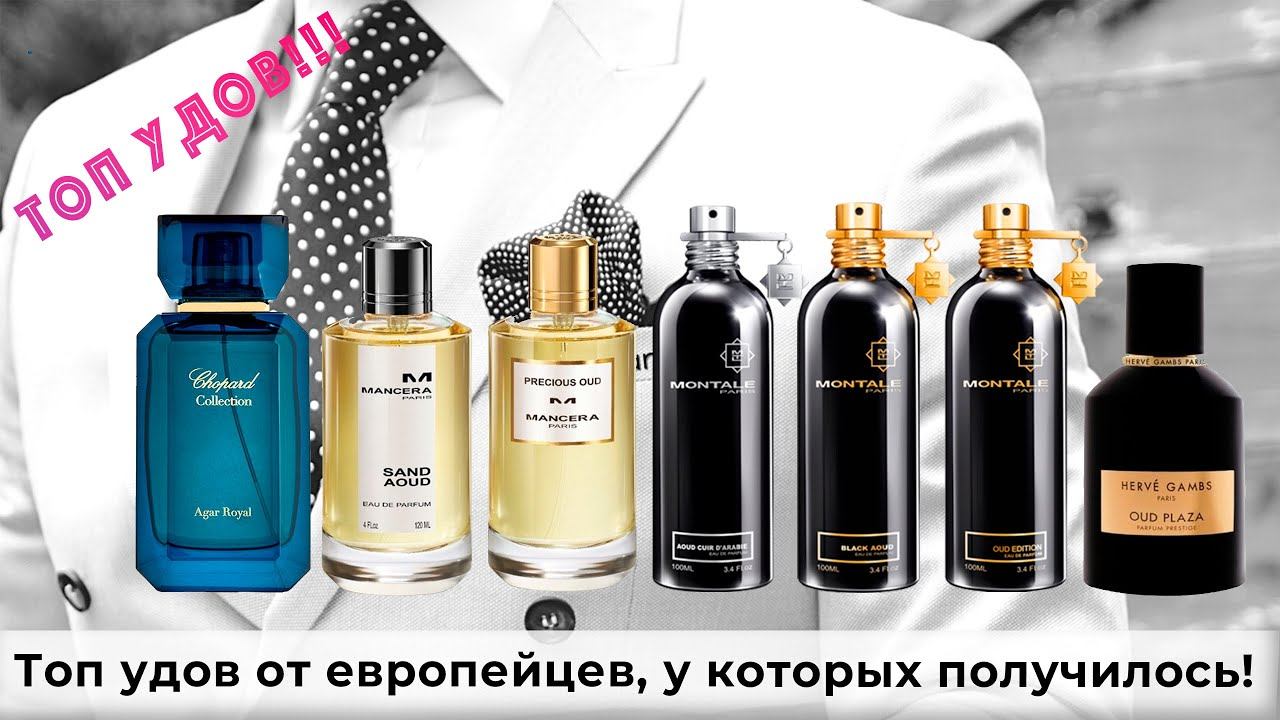 Топ удов от европейцев, у которых получилось! смотреть онлайн