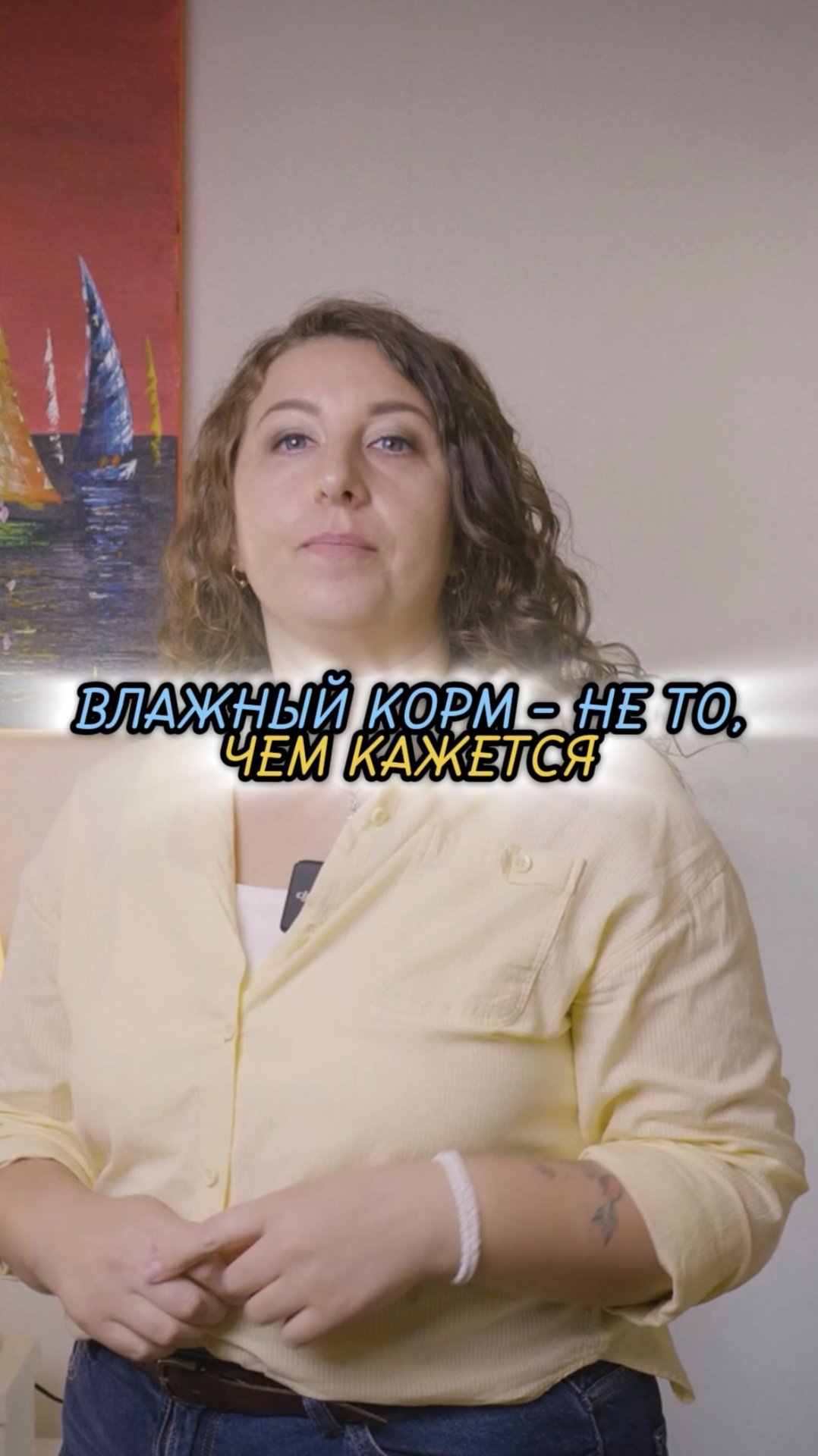 🎁Бесплатные уроки. Жми сюда! смотреть онлайн