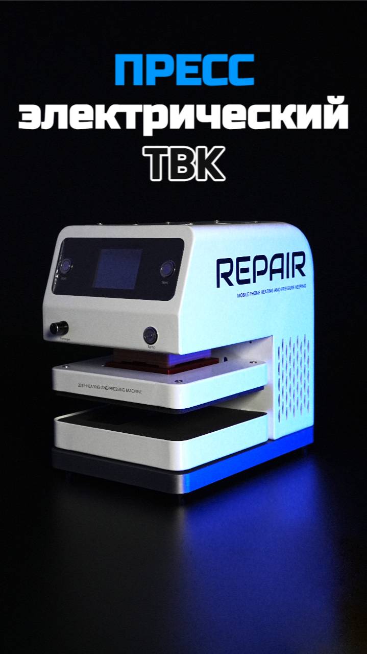 Пресс с подогревом TBK 201P #05gsm смотреть онлайн