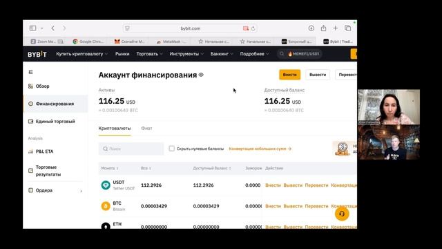 Как создать криптокошелек | Реалити-шоу, серия 4 смотреть онлайн