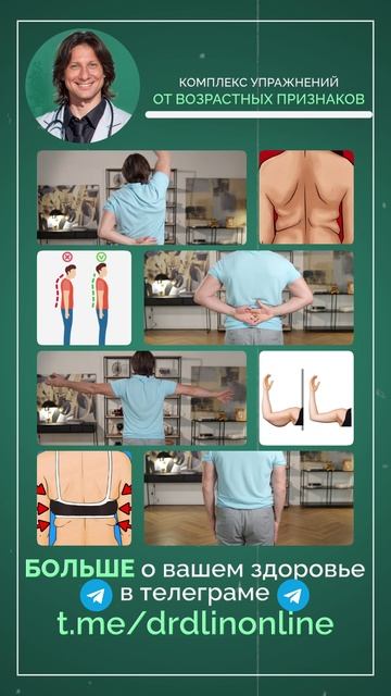 Делайте ЭТИ упражнения, чтобы не стареть! #здоровье #омоложение #каквыглядетьмоложе смотреть онлайн