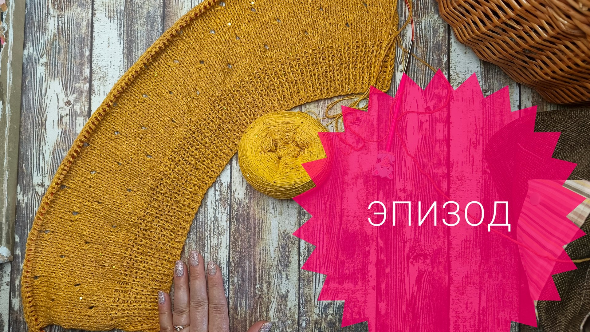 Начала новый проект смотреть онлайн