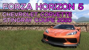 Chevrolet Corvette Stingray coupe 2020. Игра Forza Horizon 5.