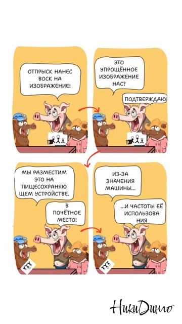 Граф Беконыч