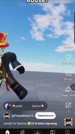 who the best admin abuse sammy💀vsJandel🤫 today admin abuse