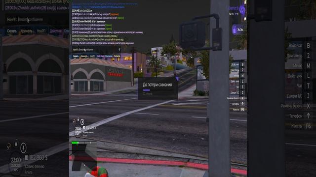 Слабость показал