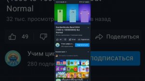 Number blocks bang(1 to 1000000000000) but Normal