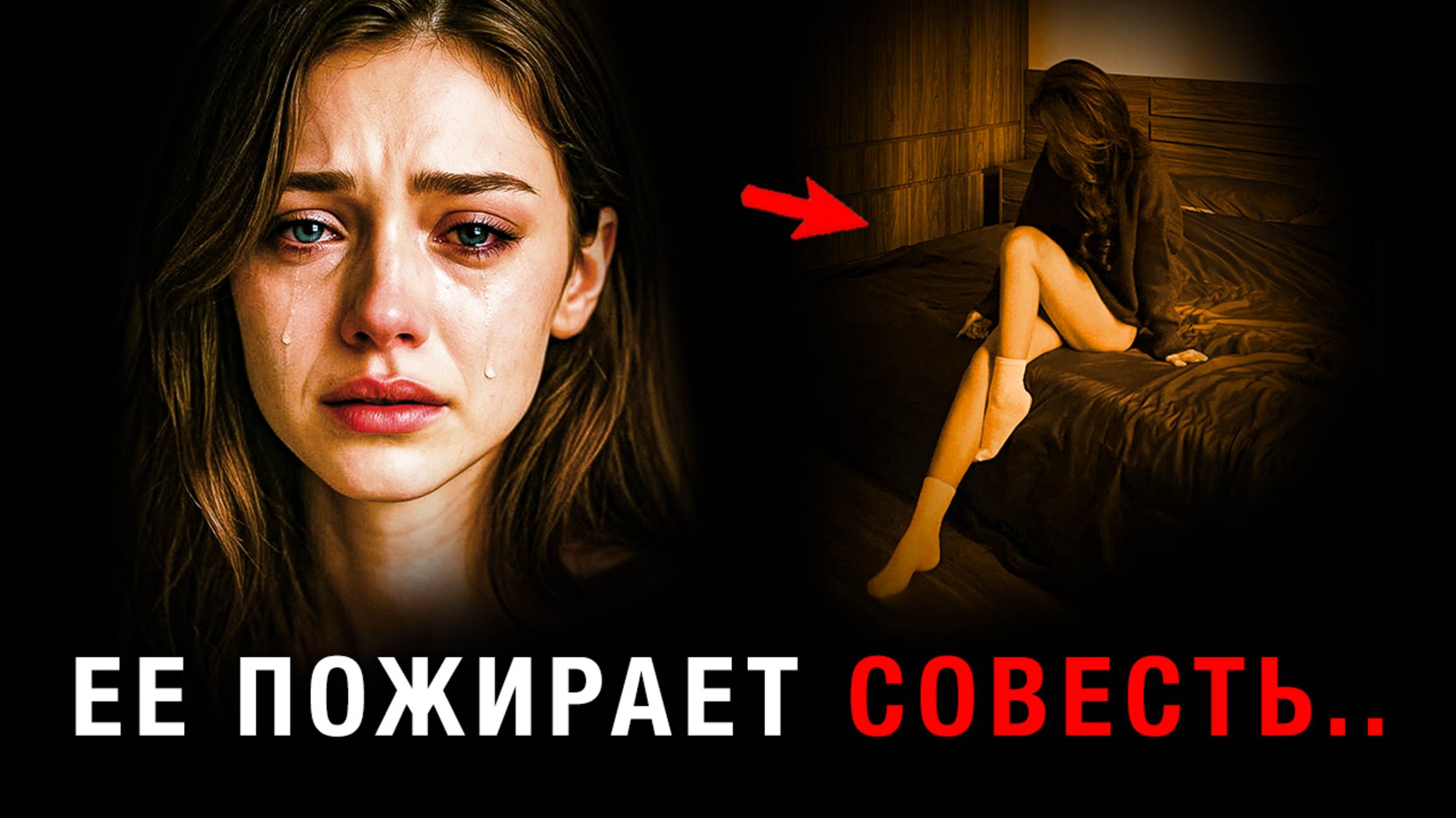 ПОЧЕМУ БЫВШАЯ спустя время ВСЕГДА ЖАЛЕЕТ о расставании? (вот, что Я ПОНЯЛ о женщинах в 30 лет) смотреть онлайн