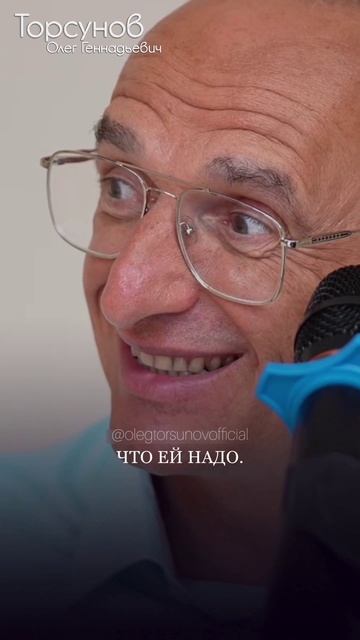 Торсунов Олег Официальный канал