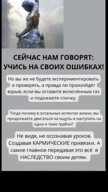 ЧТО ДЕЛАТЬ?