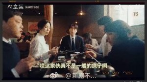 О сериале «Район Сочхо»