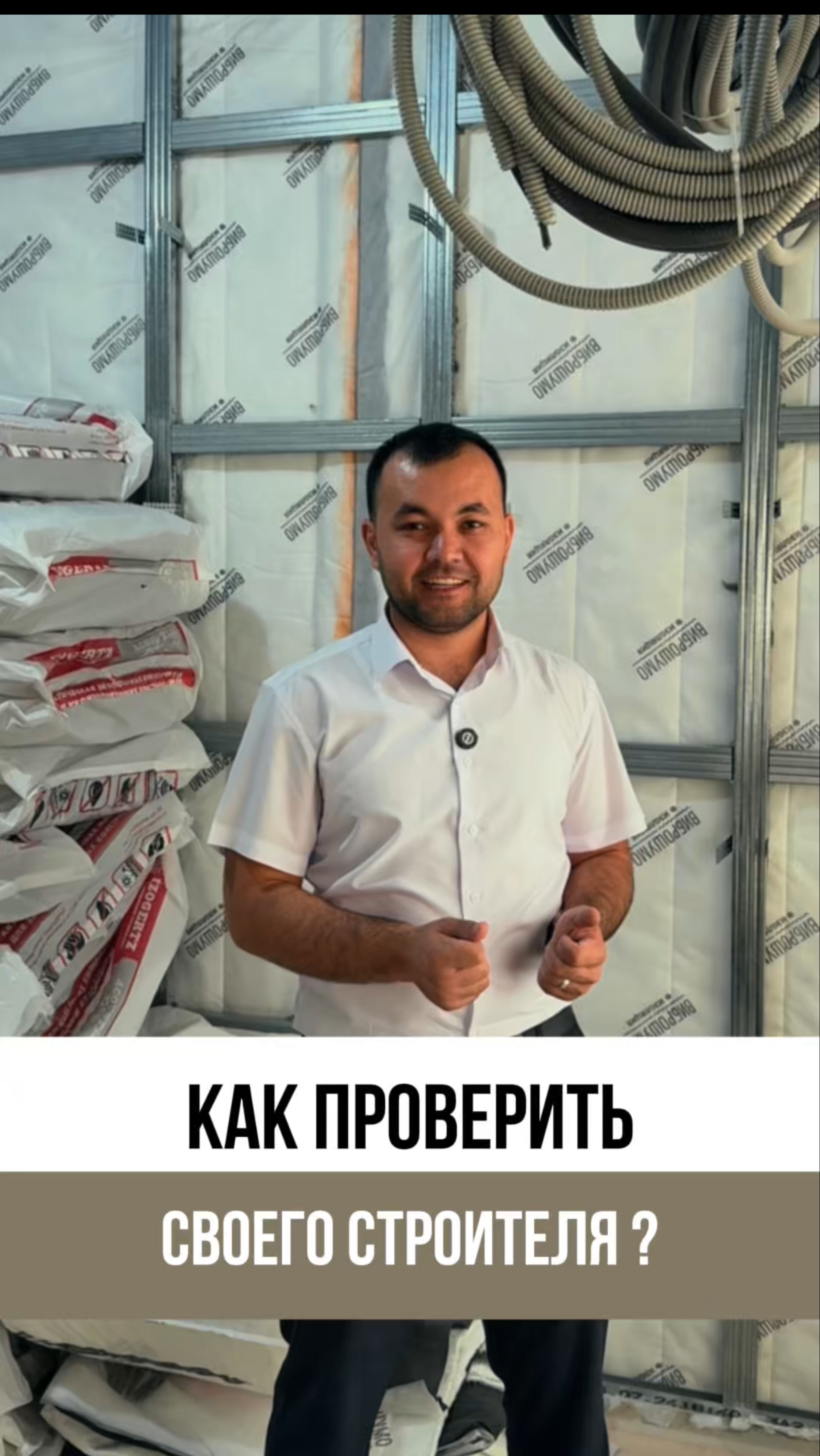 Рува_ремонт