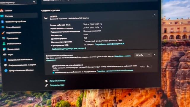 Монитор Samsung 32 смотреть онлайн