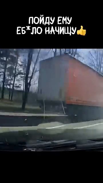 Водятел не убедился в безопастности манёвра автохам