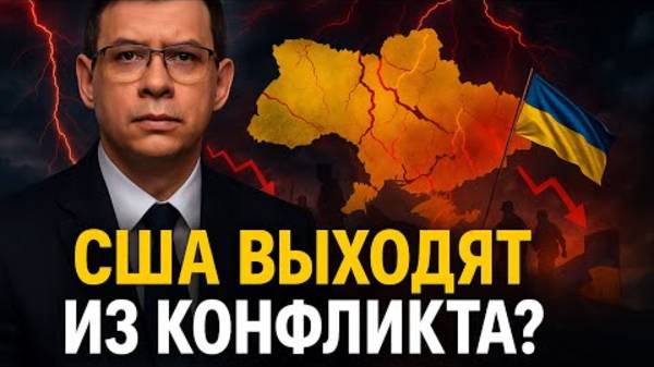 ПУТИН, ТРАМП и ЗЕЛЕНСКИЙ! Мураев раскрыл ПРАВДУ о встрече на Аляске. смотреть онлайн