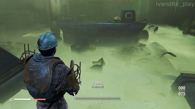 Прохождение Fallout 4 # 10(Сложность Очень Высокая)(Без Комментариев)