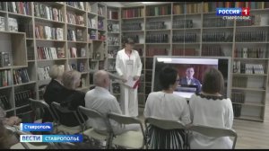 На Ставрополье все больше открывается модельных библиотек