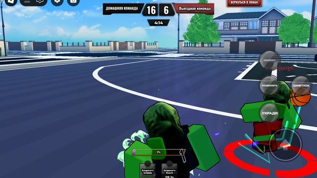 Играю с другом 1 на 1 в баскетбол ноль смотреть онлайн