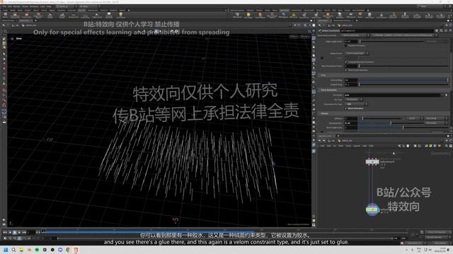6_19. Vellum hair glue смотреть онлайн