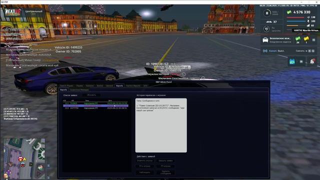 9.6 смотреть онлайн