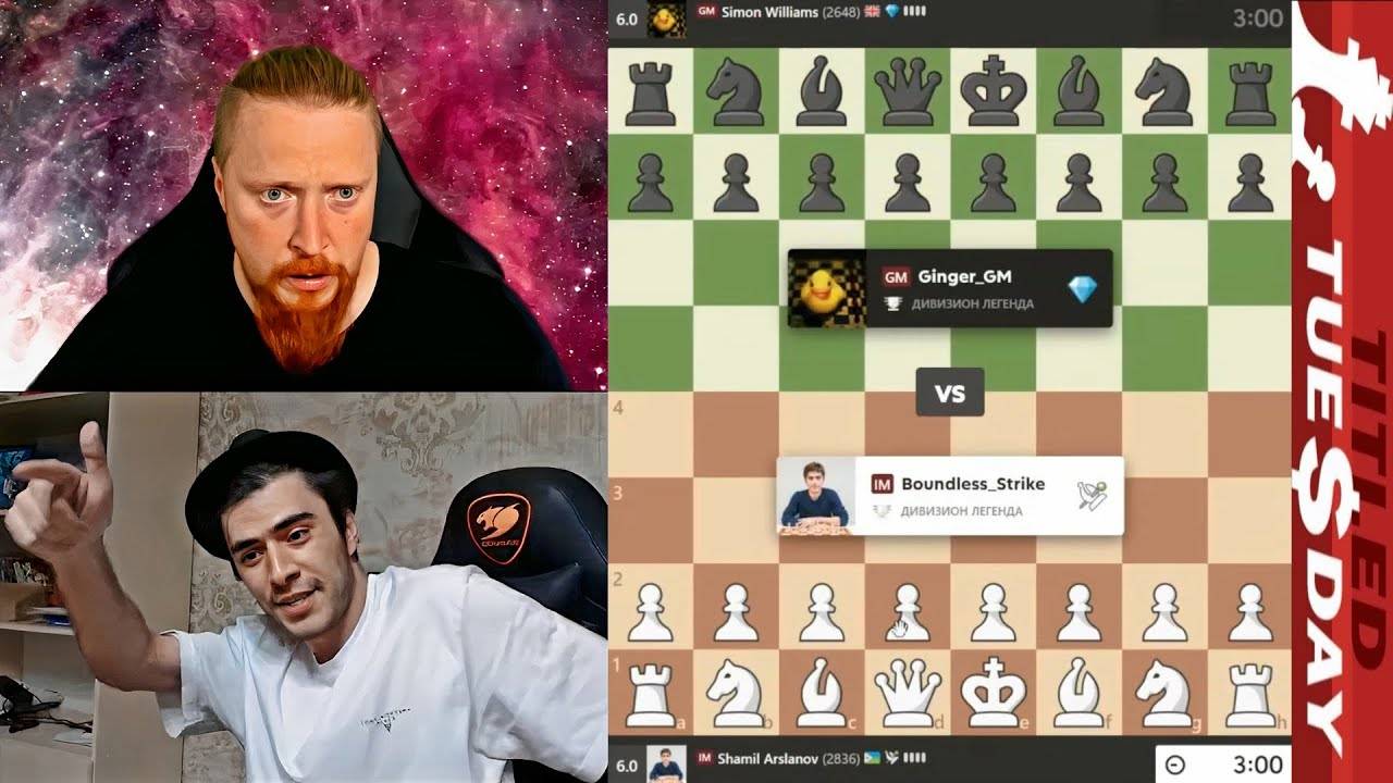 Французский БРИЛЛИАНТ!! Шамиль Арлсанов - Саймон Уильямс 12.08.2025 смотреть онлайн