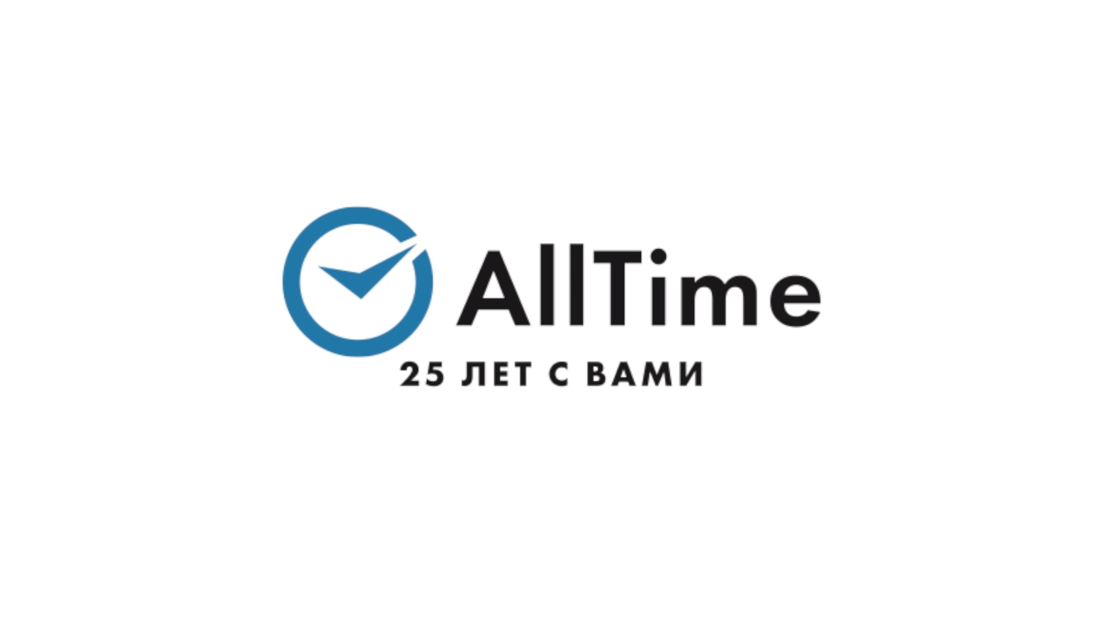 AllTime — 25 лет вместе с вами смотреть онлайн