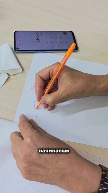 БЛОКНОТ ШВЕИ 📖