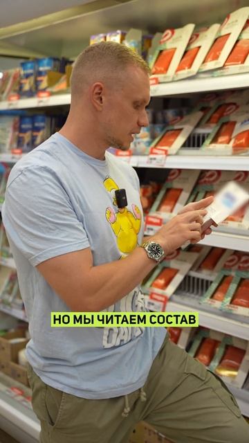 Нутрициология PRO