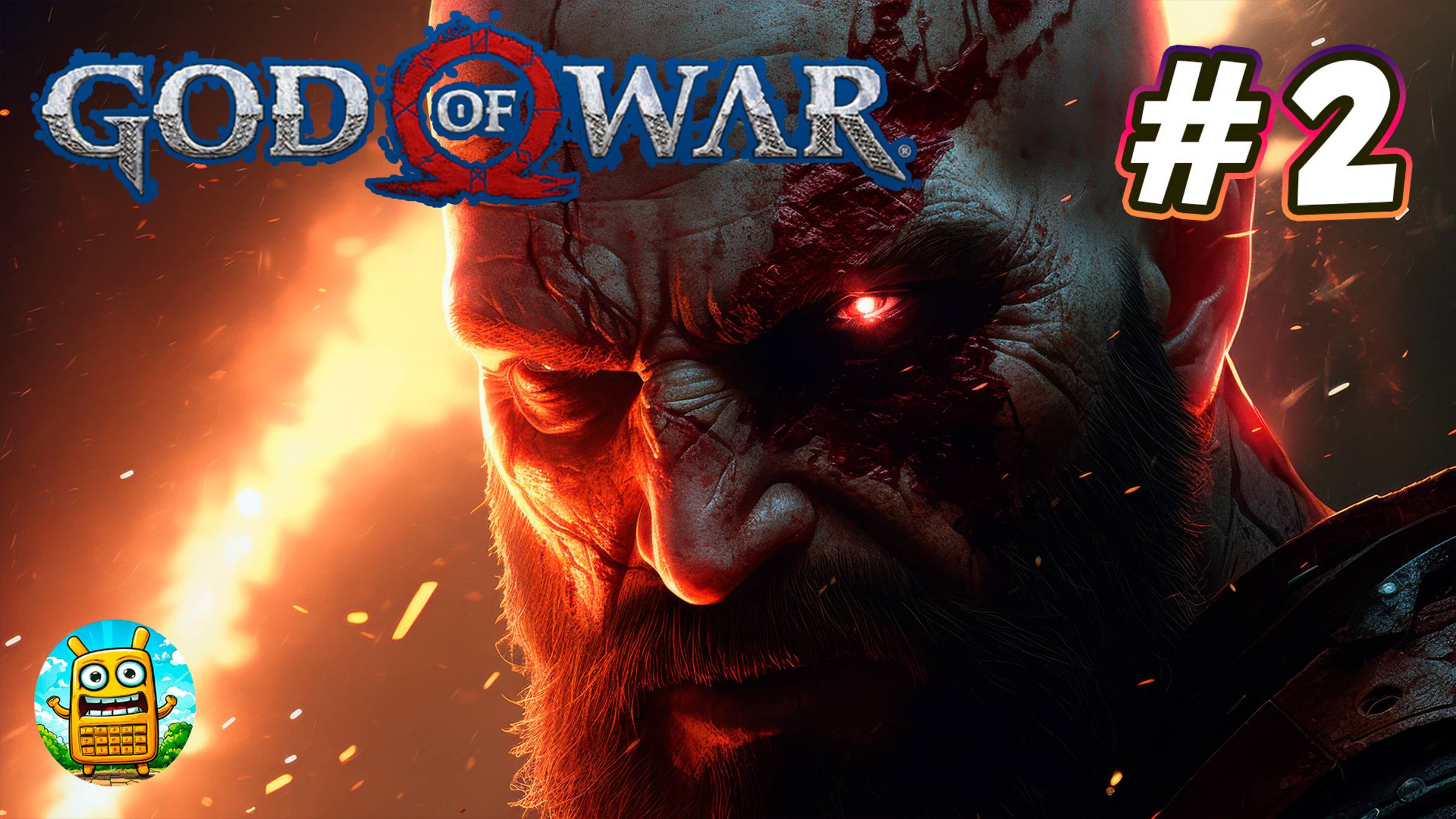 God of War 🔴 [Стрим #2] Вторая попытка поиграть в это))) теперь на геймпаде)