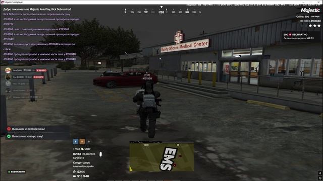 Grand Theft Auto V 2025.08.23 - 02.19.44.12.DVR - Trim