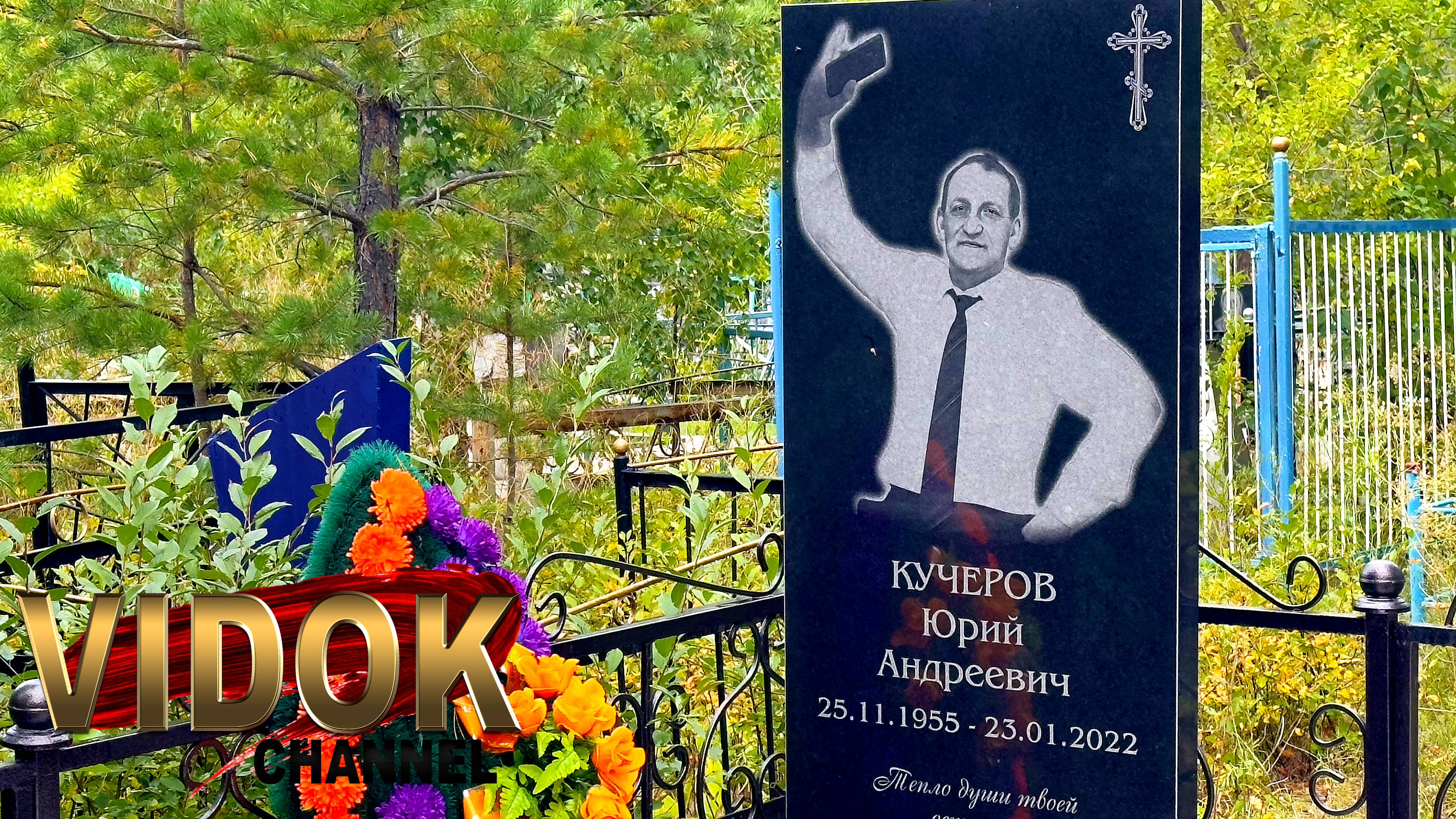 УГРЮМЫЕ ВЗГЛЯДЫ С НАДГРОБИЙ НА ЭТОМ КЛАДБИЩЕ. г. АСТАНА КЛАДБИЩЕ 2025 год смотреть онлайн